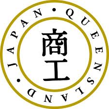 Qld-Japan Chamber of Commerce & Industry Bonenkai year-end Networking